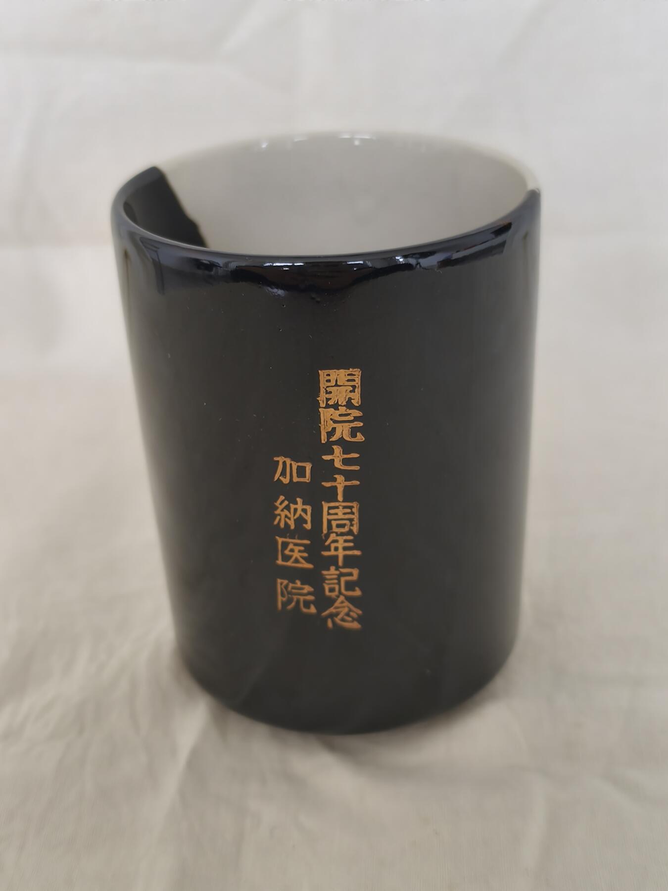 海外回流精品拍卖10.25 日本回流九谷坂山主人杯一只