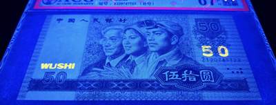 9050ZI补号绝中绝一张