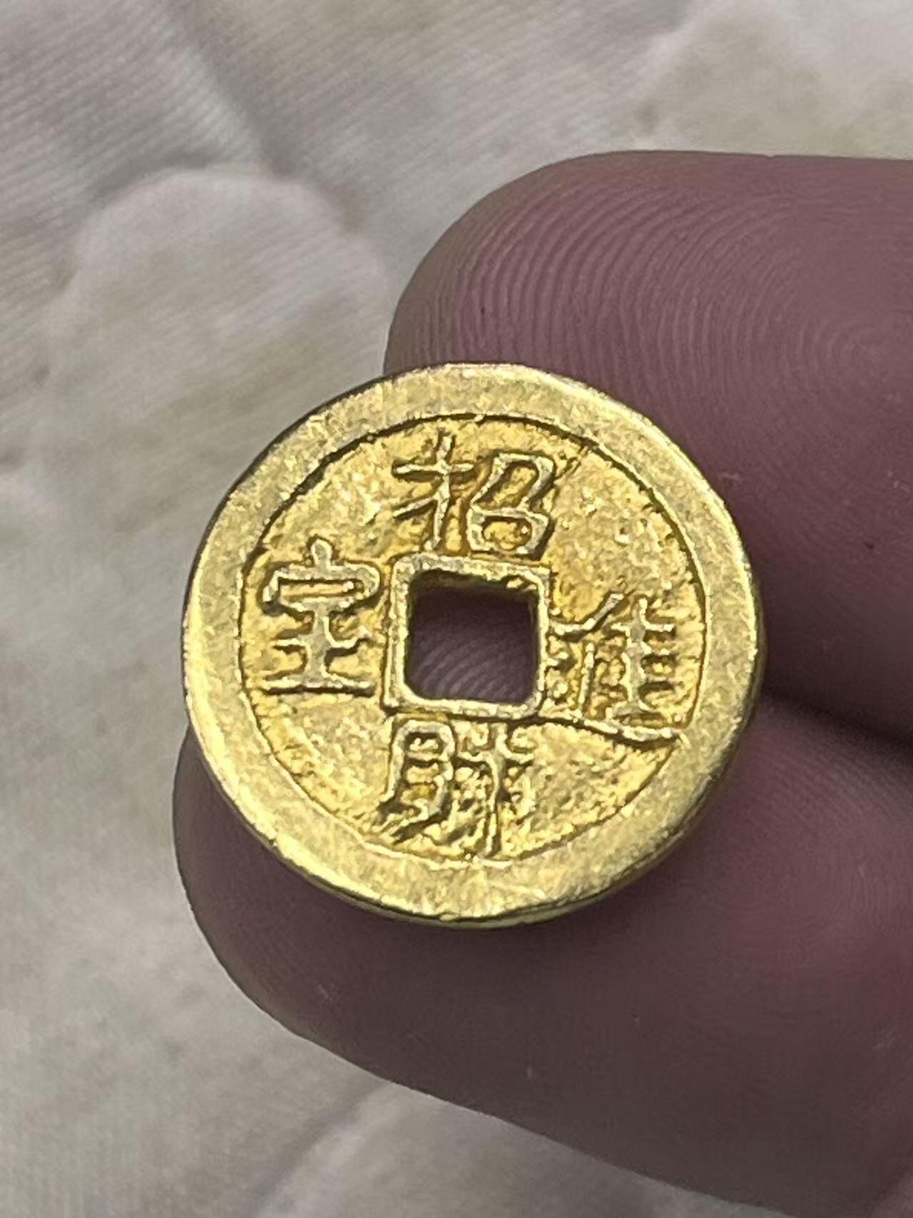 海外回流精品拍卖10.25 招财进宝 大吉大利纯金花钱一枚有金属检测报告