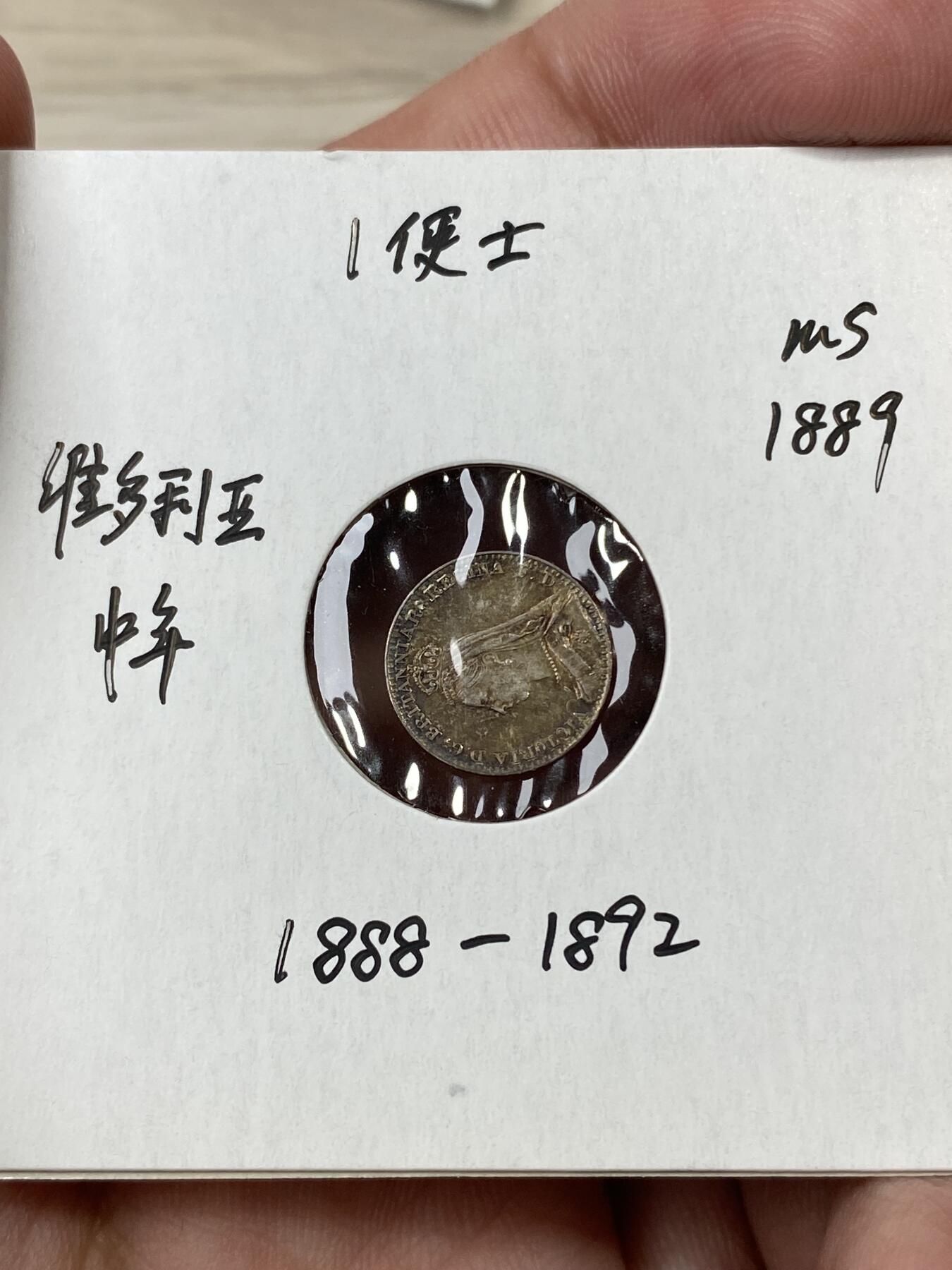 万国钱币拍卖第053期【万国秋季大拍下●周五周六两场连拍】