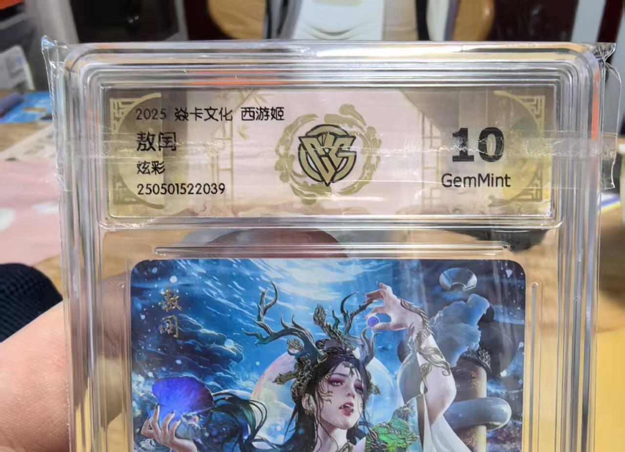 夜之极第三十三期 （10月18日周六晚9点截拍，欢迎竞拍） CCG&焱卡 西游姬 巴丁 敖润 炫彩10G