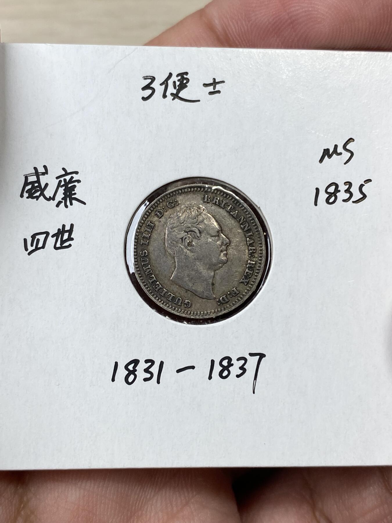 万国钱币拍卖第053期【万国秋季大拍下●周五周六两场连拍】