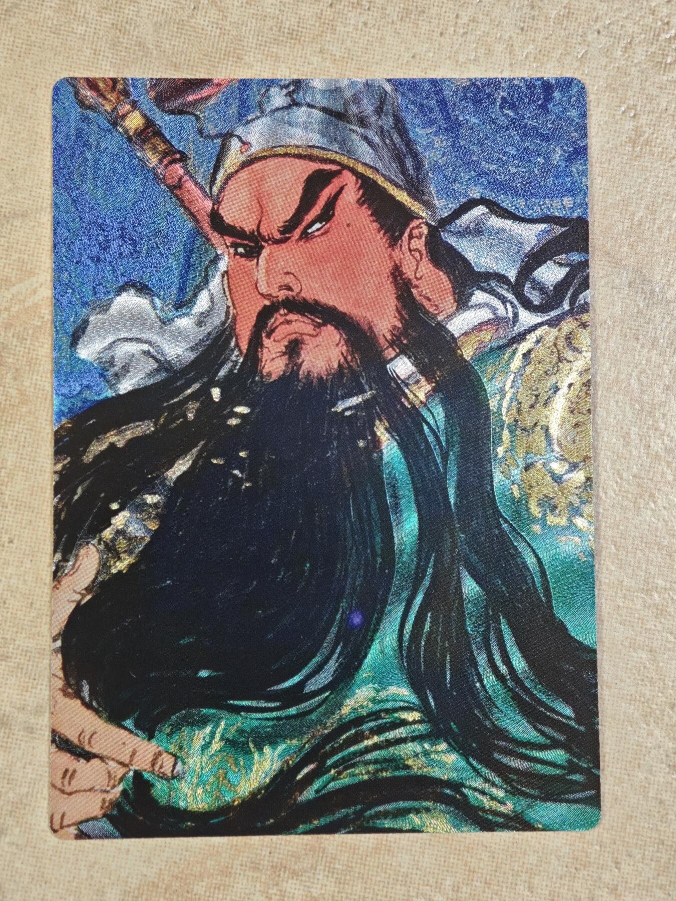 夜之极第三十三期 （10月18日周六晚9点截拍，欢迎竞拍） 昆仑万象 权迎东 关羽 粗闪