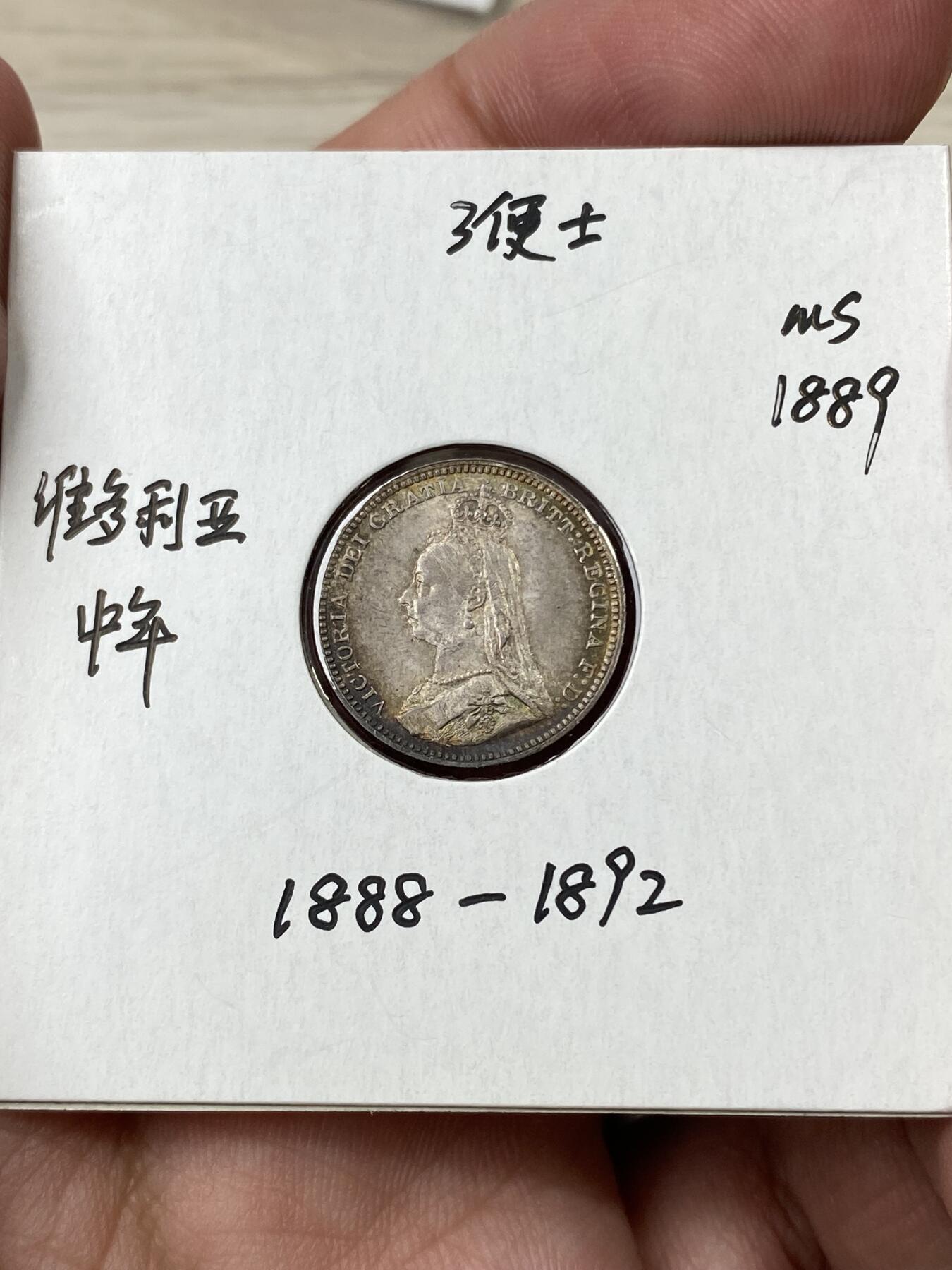 万国钱币拍卖第053期【万国秋季大拍下●周五周六两场连拍】