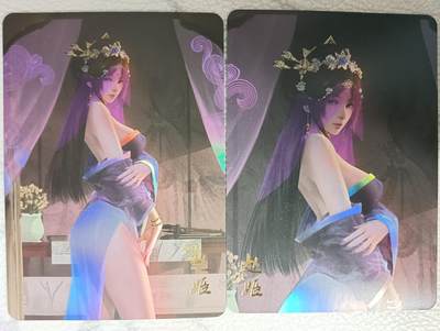 花开卡拍第43期（10月19号周日截拍，品控勿拍!!!拍品不寄存，运费5元，自制卡难免瑕疵，可能存在轻微撞角爆边等出厂瑕疵，品控介意勿拍！） - 燎原卡牌 群芳录赵姬彩闪对卡