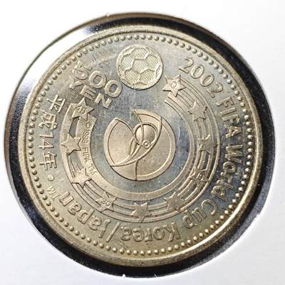 KK钱币收藏小铺  （套币 批量/好品散币 银币）专场  2月预留时间 周末发货 -  2002日本世界杯纪念币 500円纪念币