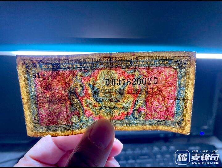 美国1951年MP481系列10生丁军票靓品纸币