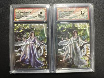 天玑星卡拍第130期《10.20周一截拍》持续收拍收评中 满赠卡需备注 - 卡德曼 武韵红颜（西游礼盒）兰心 白骨夫人 异色 059/066 粗闪+白骨夫人 折光粗闪 两张 保粹10