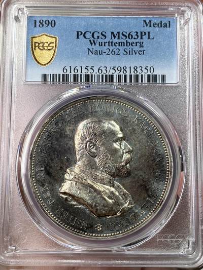万国钱币拍卖第053期【万国秋季大拍下●周五周六两场连拍】 - PCGS MS63PL 1890年德国符腾堡乌尔姆大教堂落成纪念大银章 41MM 33G 名誉品种 高浮雕深五彩包浆极美 类镜面精制状态 高分极其不易 刚刚结束的德国本土拍卖62PL成交价约合人民币8000元