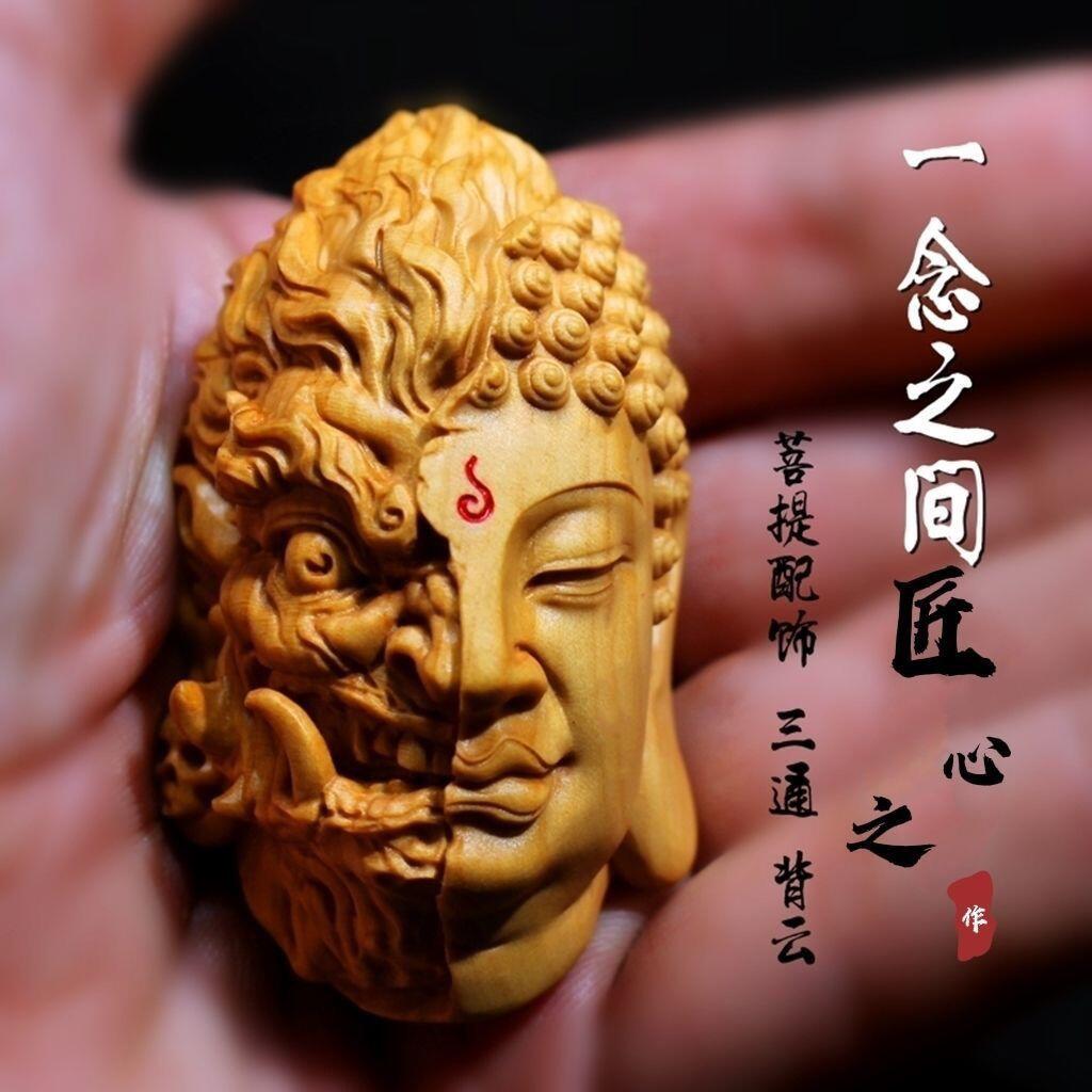 听雨轩（一） 木雕专场 太行崖柏 一念之间手把件 6.5cm