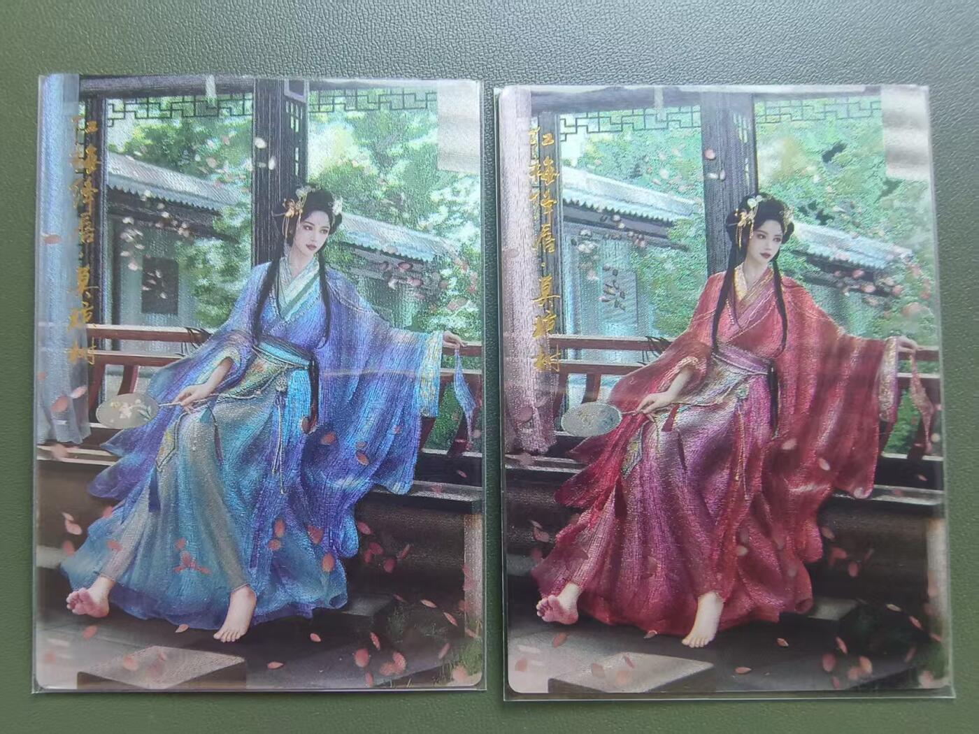 夜之极第三十三期 （10月18日周六晚9点截拍，欢迎竞拍） 卡德曼 兰心 莫琼树 双色 粗闪