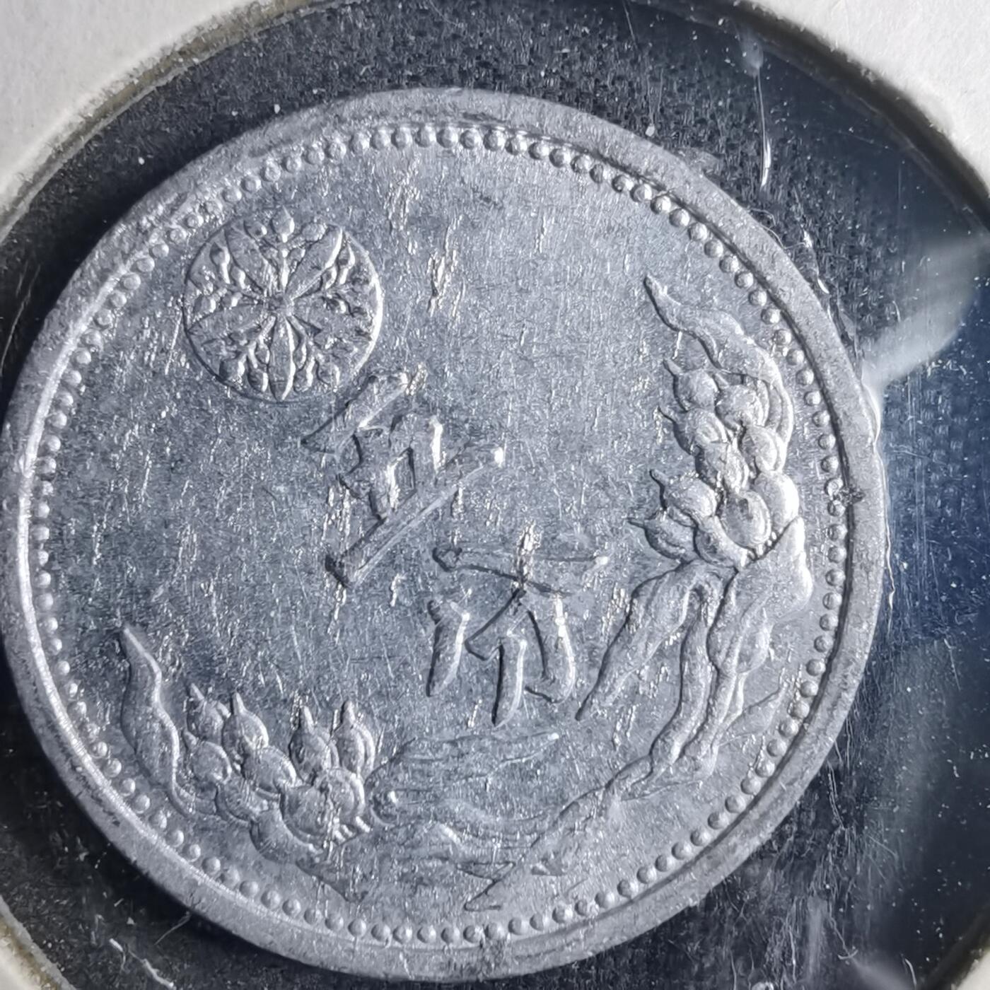 沼泽如烟--第879场 康德九年五分