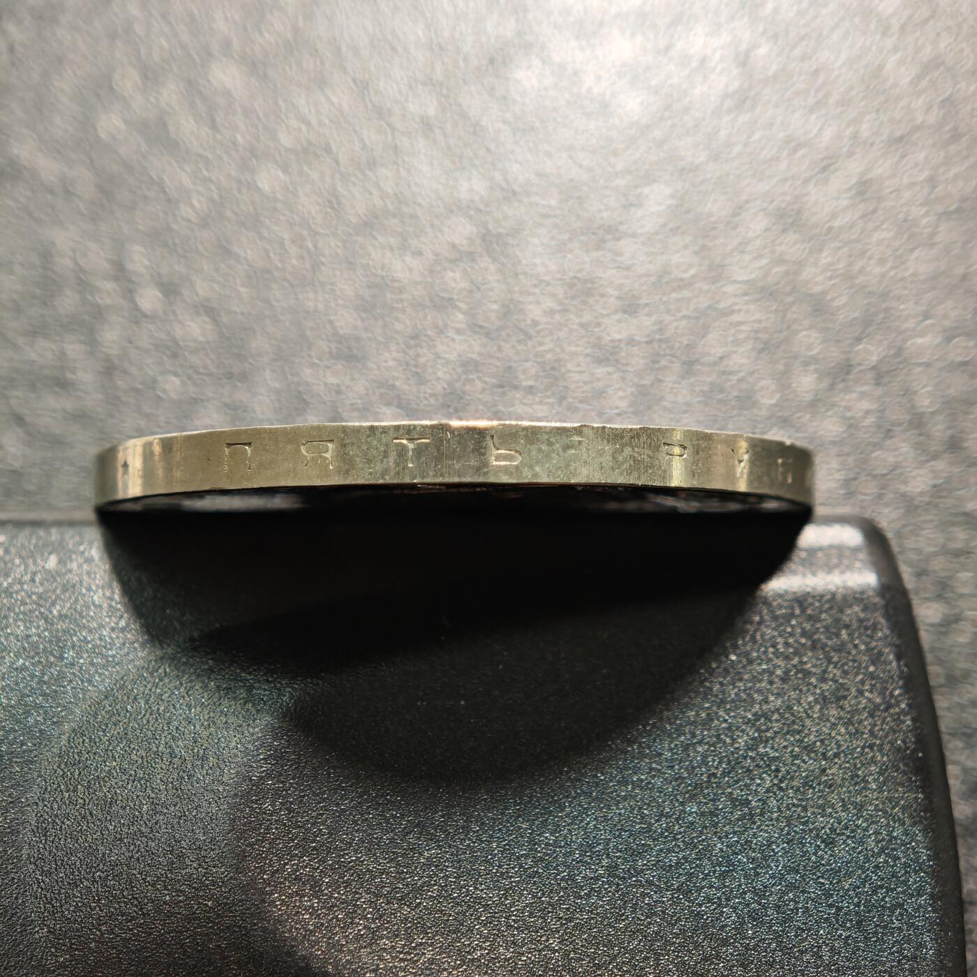 【德藏】世界币章拍卖第150期（拍品征集中~欢迎藏友联系） 2枚一组 1980年 中国长城壹圆 及 1991年 苏联天使长大教堂5卢布纪念币 直径约：30mm/长城，35.1mm/卢布；重约：9.2g/长城，19.3g/卢布