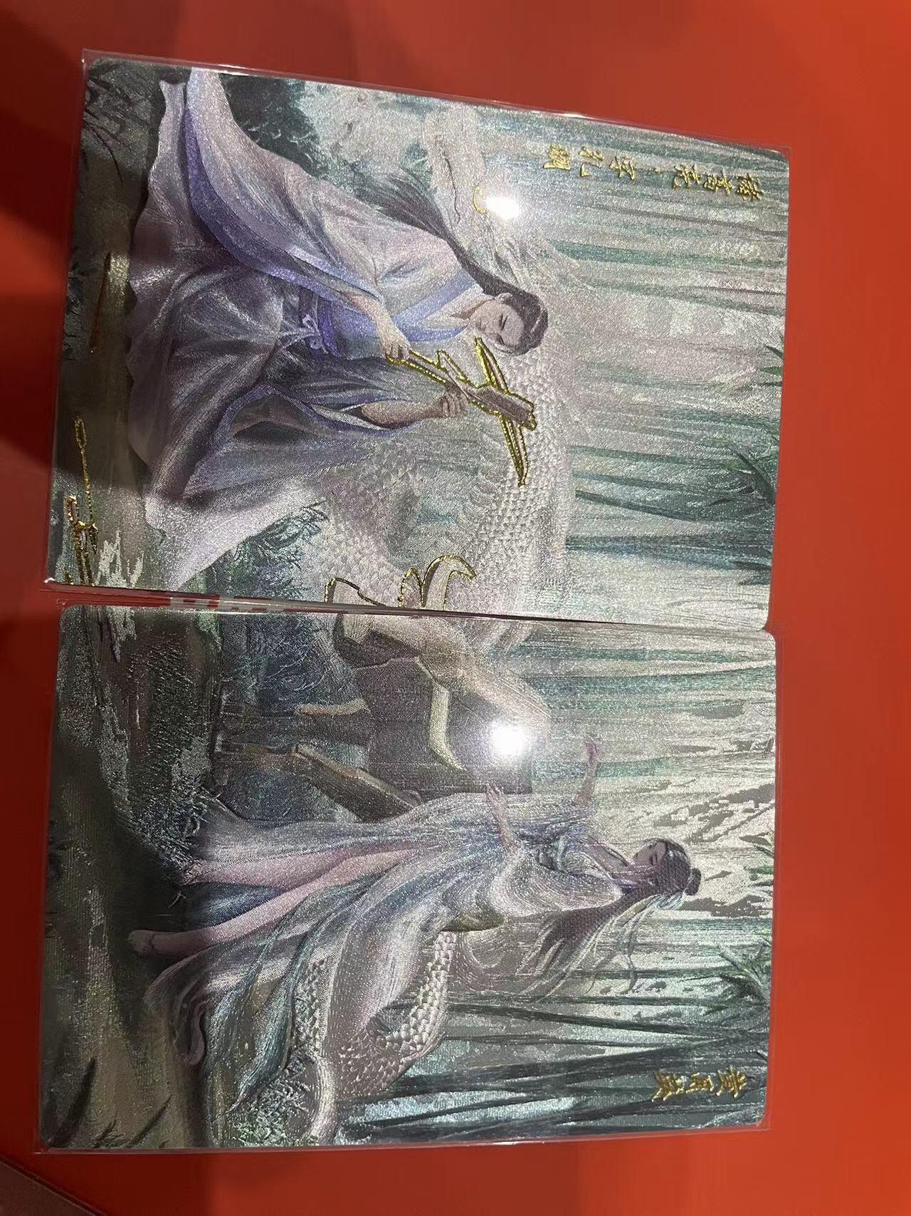 寸草不生拍卖会 第十一期 轩辕春秋  黄月英 诸葛亮一对