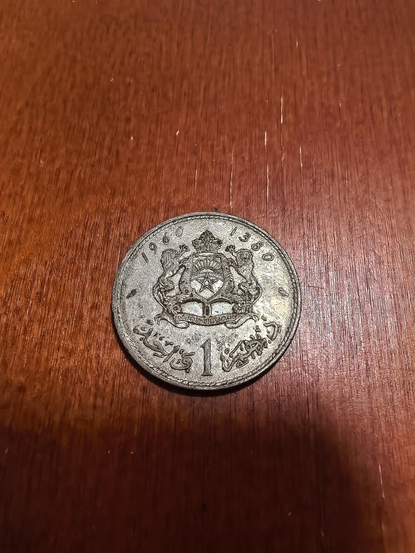 长老汇蛇年精选第六十三场拍卖 1960摩洛哥1迪拉姆银币，6克600银，货币改革首年