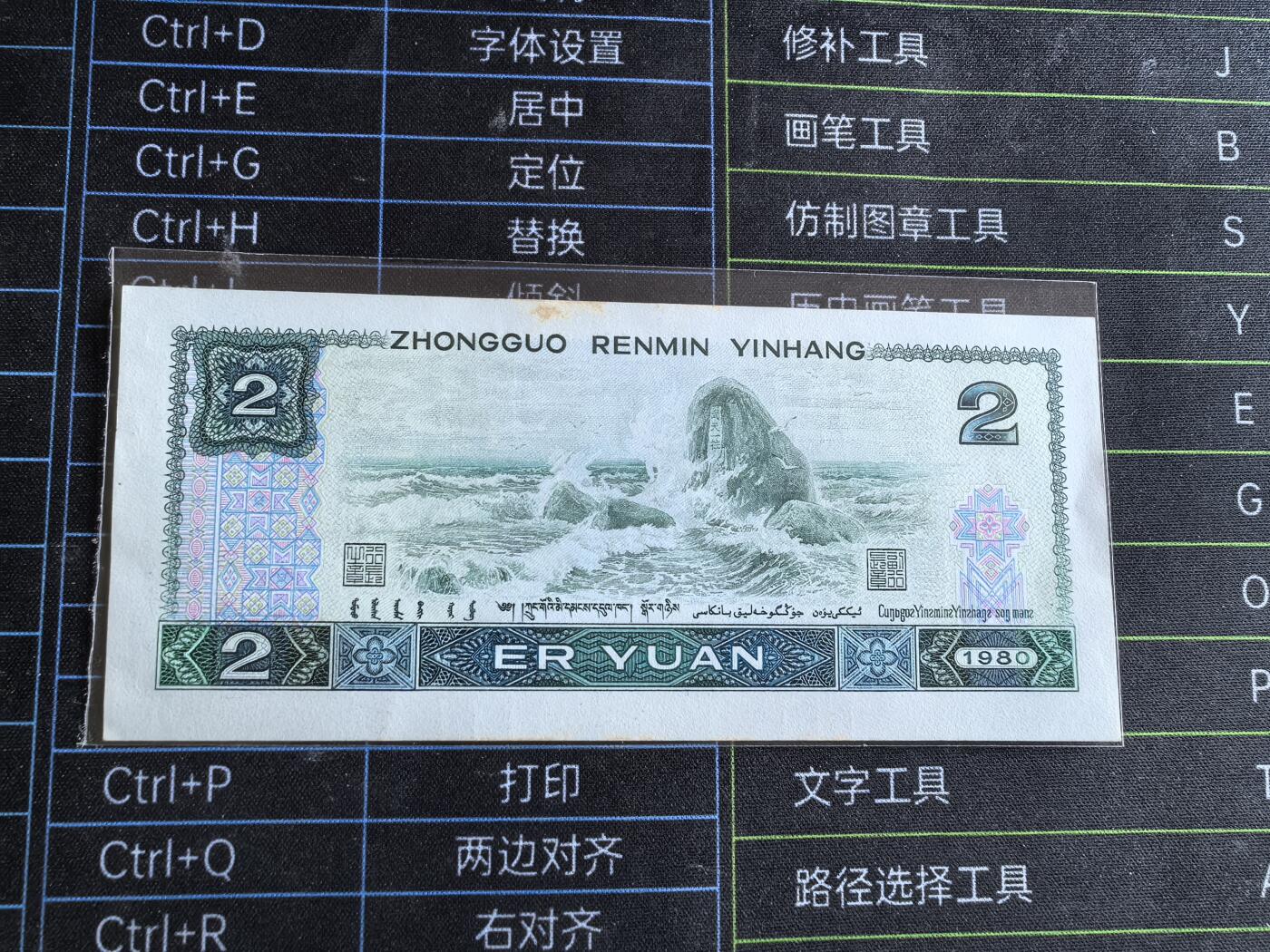 802；902品如图．几张微脏！非全新原票，非绝品!!!!！为避免争议．请自定品相．按图发货．务必务必务必看好后在出手．多单只收一次邮费．偏远地区邮费另议
