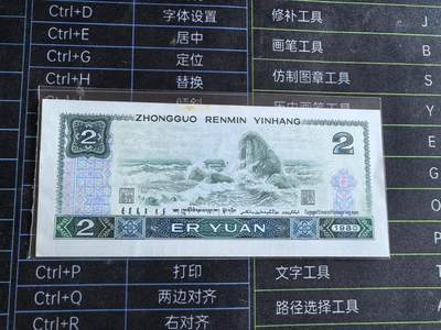 802；902品如图．几张微脏！非全新原票，非绝品!!!!！为避免争议．请自定品相．按图发货．务必务必务必看好后在出手．多单只收一次邮费．偏远地区邮费另议 802；902品如图．几张微脏！非全新原票，非绝品!!!!！为避免争议．请自定品相．按图发货．务必务必务必看好后在出手．多单只收一次邮费．偏远地区邮费另议