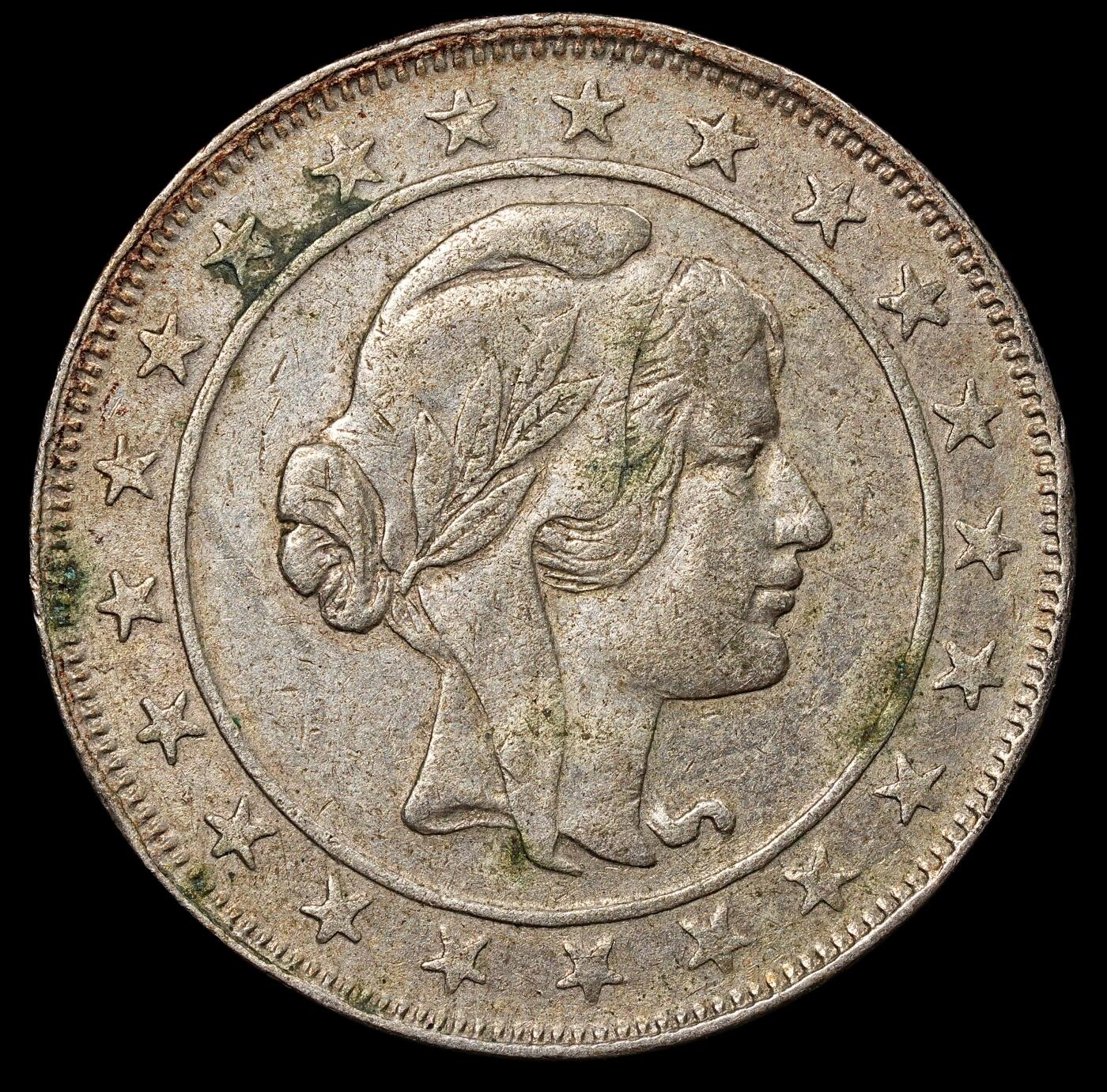 修遠堂世界钱币第八十九期 1924年巴西2000瑞斯银币 8g，含银50%