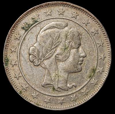 修遠堂世界钱币第八十九期 - 1924年巴西2000瑞斯银币 8g，含银50%