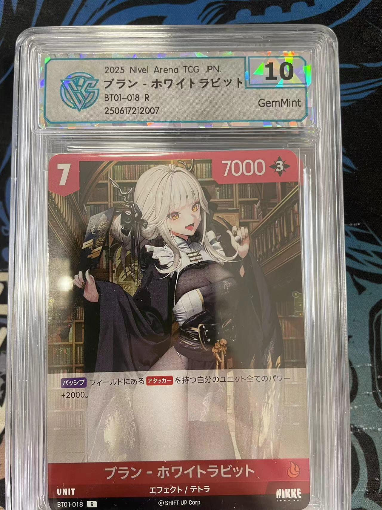 寸草不生拍卖会 第十一期 胜利女神 nikke 妮姬日版 BTO1-018 R