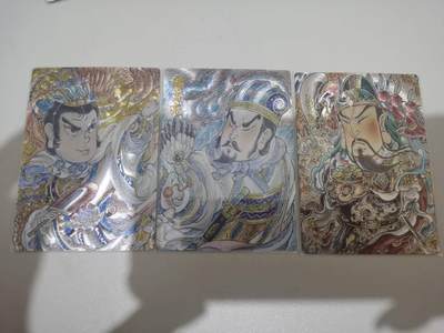 夜之极第三十三期 （10月18日周六晚9点截拍，欢迎竞拍） - 玄卡阁 山丘 三国人物卡三张 粗闪