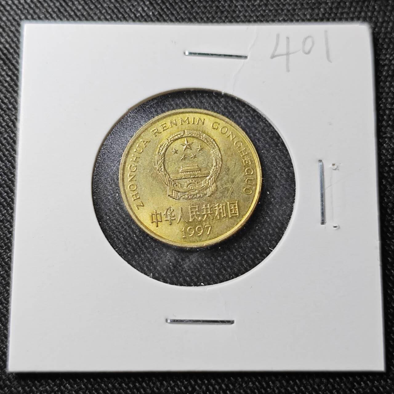 KK钱币收藏小铺  （套币 批量/好品散币 银币）专场  2月预留时间 周末发货   1997梅花铜币 好品
