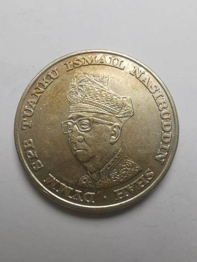 巨藏钱币第六期硬币场10月19号20点开拍 - 马来西亚1969年1林吉特纪念大镍币33.2mm（2）