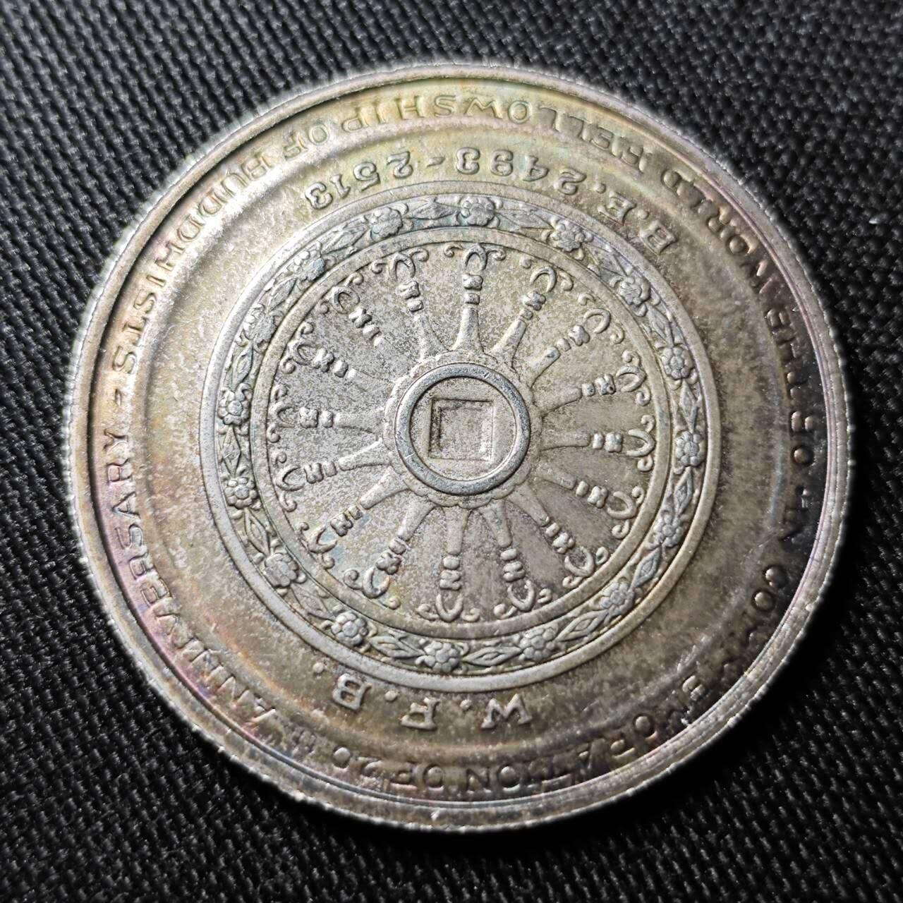KK钱币收藏小铺  （套币 批量/好品散币 银币）专场  2月预留时间 周末发货  1971泰国佛教联谊会20周年纪念币 50泰铢大银币 