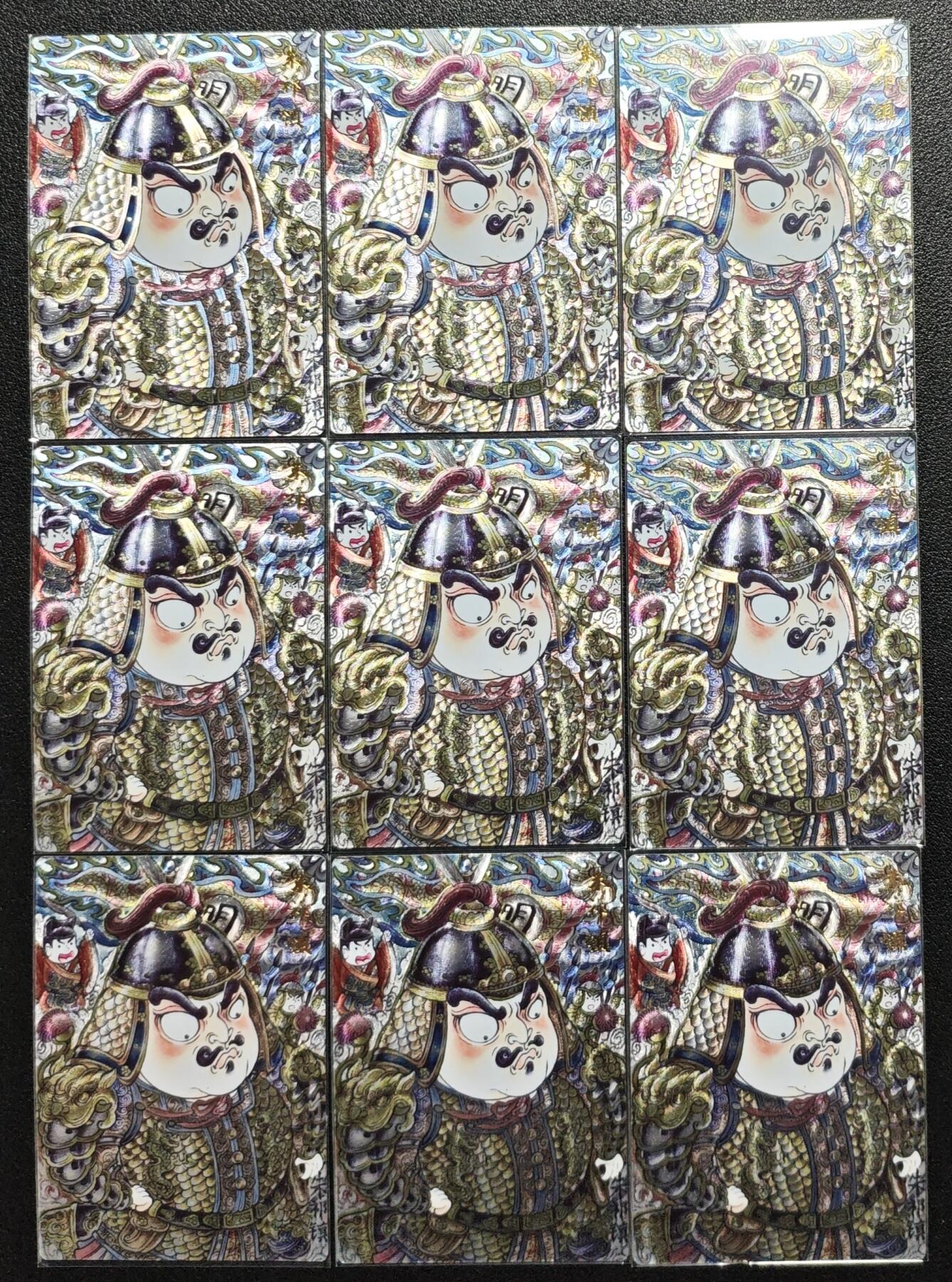 天玑星卡拍第130期《10.20周一截拍》持续收拍收评中 满赠卡需备注 卡德曼 山丘 朱祁镇 粗闪 九张