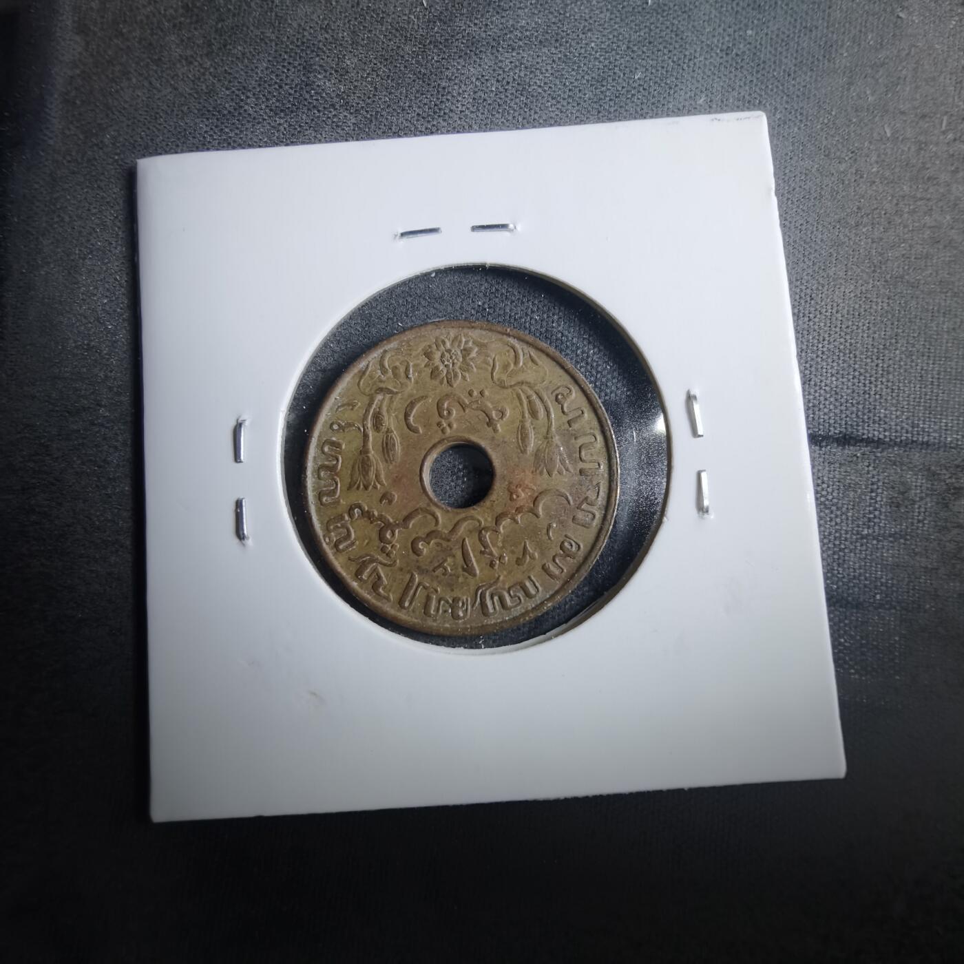 沼泽如烟--第879场 荷属东印度1939年一分