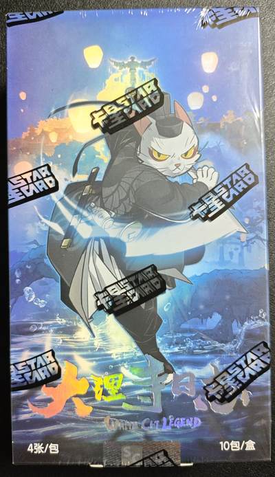 天玑星卡拍第130期《10.20周一截拍》持续收拍收评中 满赠卡需备注 - 卡星时代 大理寺日志 集换式卡牌 一盒未拆封