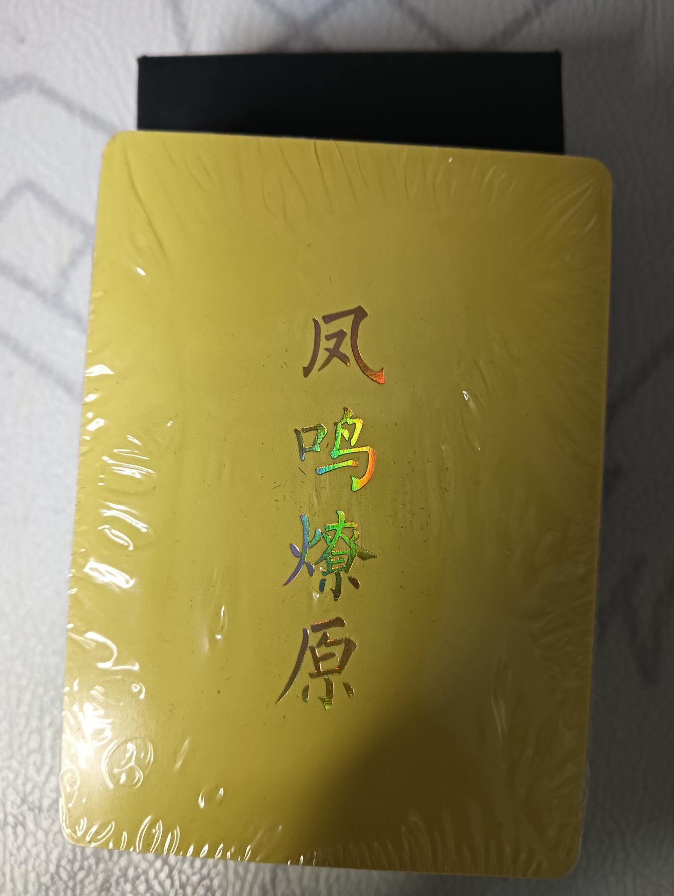 花开卡拍第43期（10月19号周日截拍，品控勿拍!!!拍品不寄存，运费5元，自制卡难免瑕疵，可能存在轻微撞角爆边等出厂瑕疵，品控介意勿拍！）