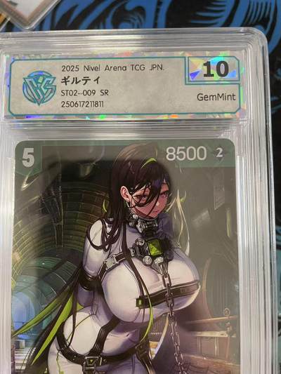 寸草不生拍卖会 第十一期 - 胜利女神 nikke 妮姬日版 STO2--009 SR