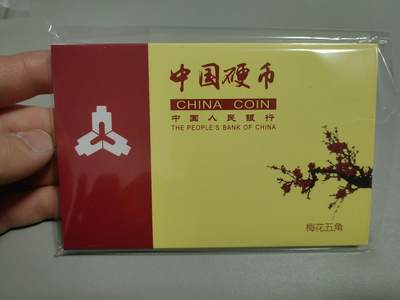 洪涛臻品批发群 精选邮票限时拍卖第1319期  91－01梅花五角套装，（起步价为单套价），《流通精挑带底光美品套币》，在流通品中精挑出来无锈的美品，荷花五角马上退市，梅花五角更具收藏潜力，喜欢的老板注意囤货，单套包邮《  需要不止一套的老板也可以直接联系我  》