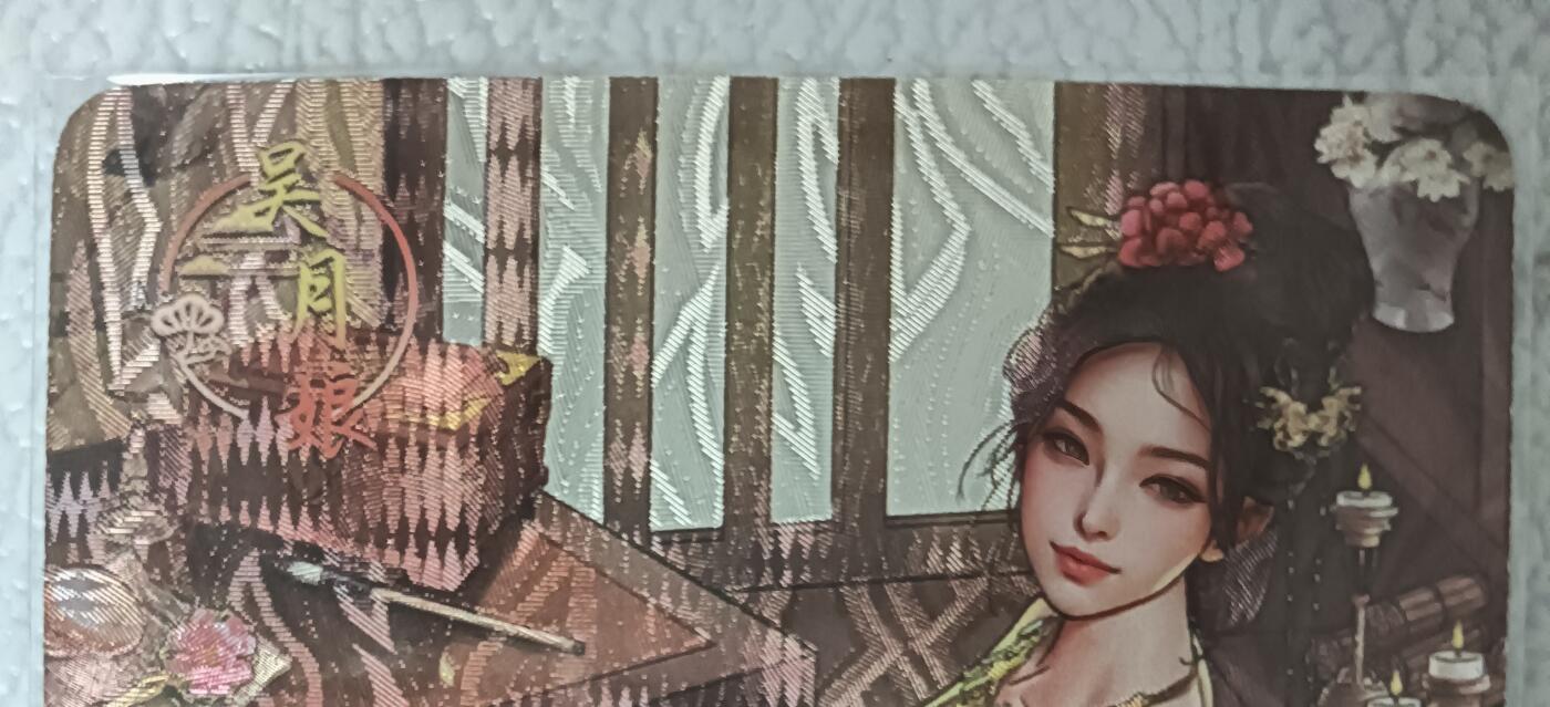 花开卡拍第43期（10月19号周日截拍，品控勿拍!!!拍品不寄存，运费5元，自制卡难免瑕疵，可能存在轻微撞角爆边等出厂瑕疵，品控介意勿拍！）