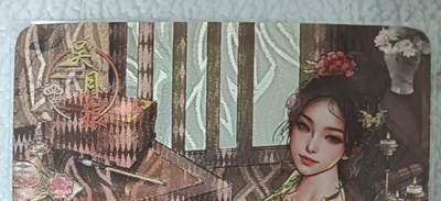 花开卡拍第43期（10月19号周日截拍，品控勿拍!!!拍品不寄存，运费5元，自制卡难免瑕疵，可能存在轻微撞角爆边等出厂瑕疵，品控介意勿拍！） - 艺术卡，绘天阁金瓶梅，吴月娘，粗闪一张