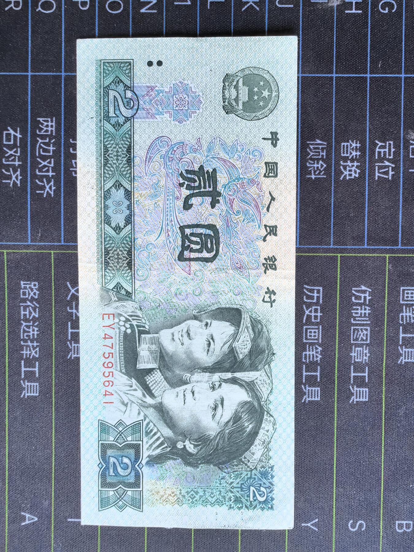 802；902品如图．几张微脏！非全新原票，非绝品!!!!！为避免争议．请自定品相．按图发货．务必务必务必看好后在出手．多单只收一次邮费．偏远地区邮费另议