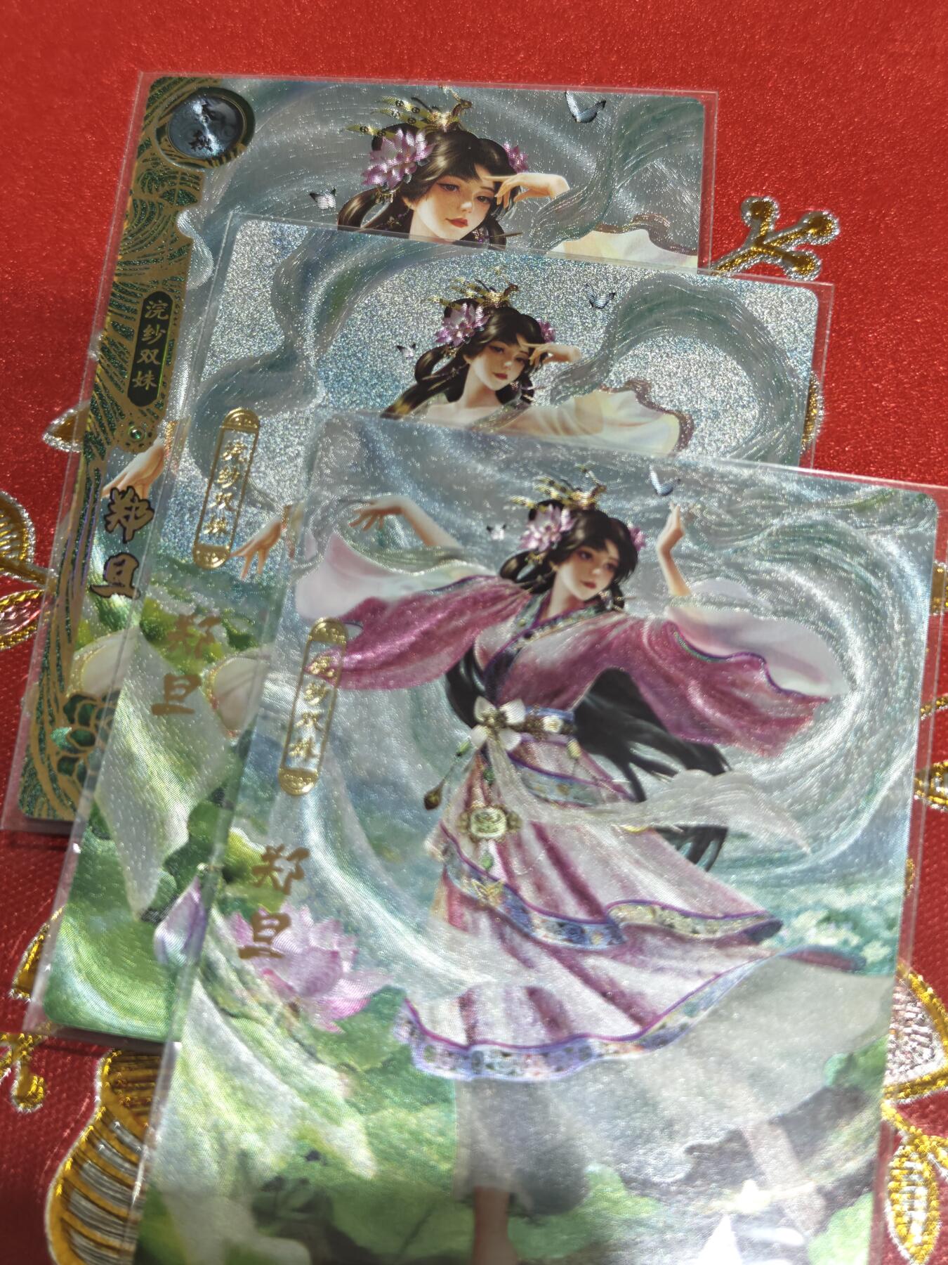 寸草不生拍卖会 第十一期 卡玩帕克 百花谱 第二十一弹 郑旦