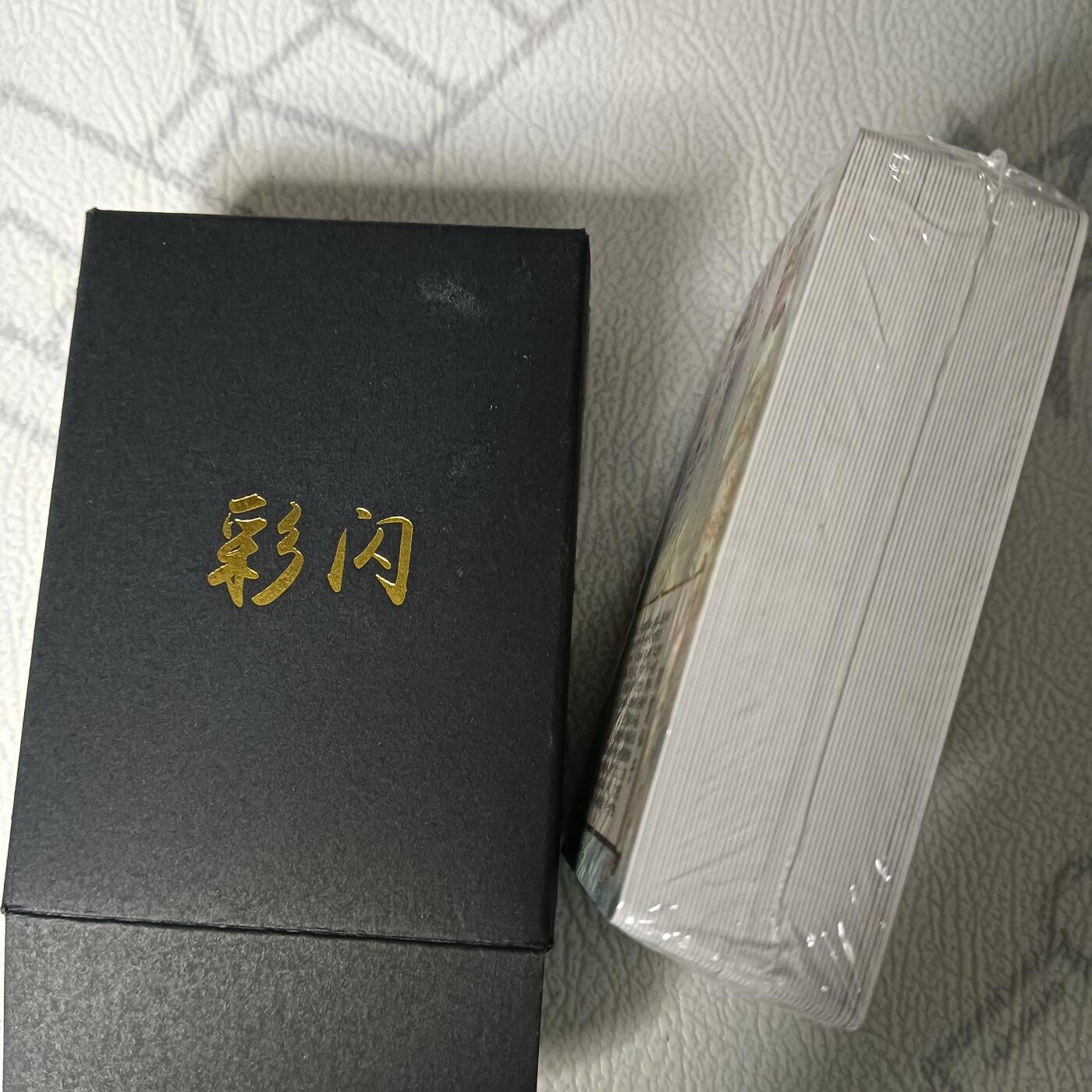 花开卡拍第43期（10月19号周日截拍，品控勿拍!!!拍品不寄存，运费5元，自制卡难免瑕疵，可能存在轻微撞角爆边等出厂瑕疵，品控介意勿拍！）