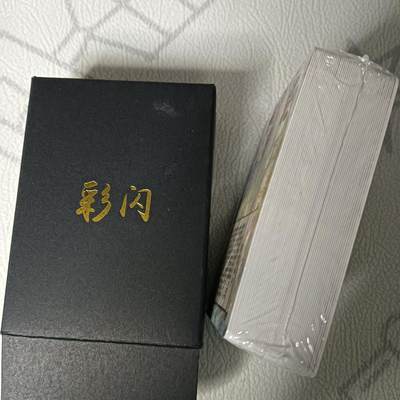 花开卡拍第43期（10月19号周日截拍，品控勿拍!!!拍品不寄存，运费5元，自制卡难免瑕疵，可能存在轻微撞角爆边等出厂瑕疵，品控介意勿拍！） - 燎原卡牌 解语花第三弹彩闪套 主套+解锁三宵娘娘