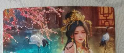 花开卡拍第43期（10月19号周日截拍，品控勿拍!!!拍品不寄存，运费5元，自制卡难免瑕疵，可能存在轻微撞角爆边等出厂瑕疵，品控介意勿拍！） - 奇点卡牌 积分卡 落凡尘 十二花神 粉衣杨玉环 粗闪1张