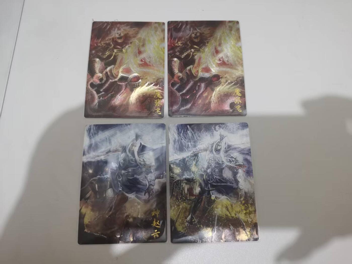 夜之极第三十三期 （10月18日周六晚9点截拍，欢迎竞拍） 玄卡阁 子木 魔张飞+神赵云各一对 粗闪