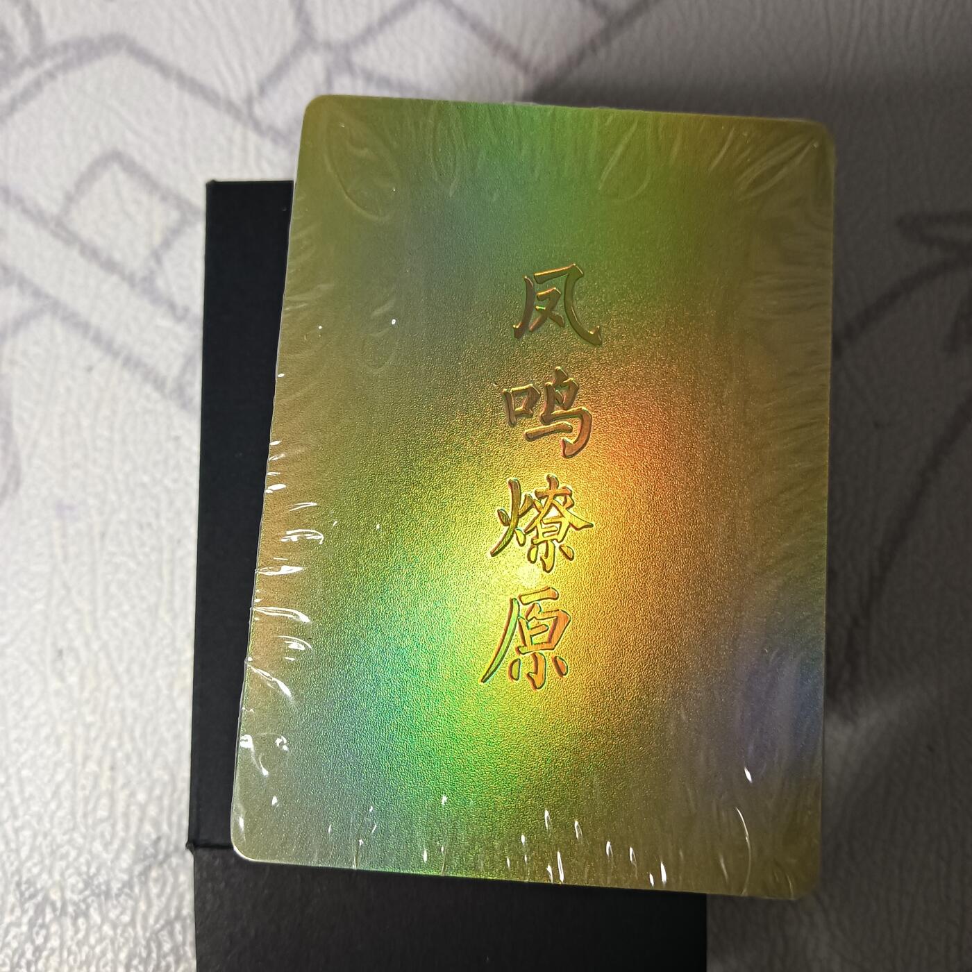 花开卡拍第43期（10月19号周日截拍，品控勿拍!!!拍品不寄存，运费5元，自制卡难免瑕疵，可能存在轻微撞角爆边等出厂瑕疵，品控介意勿拍！）