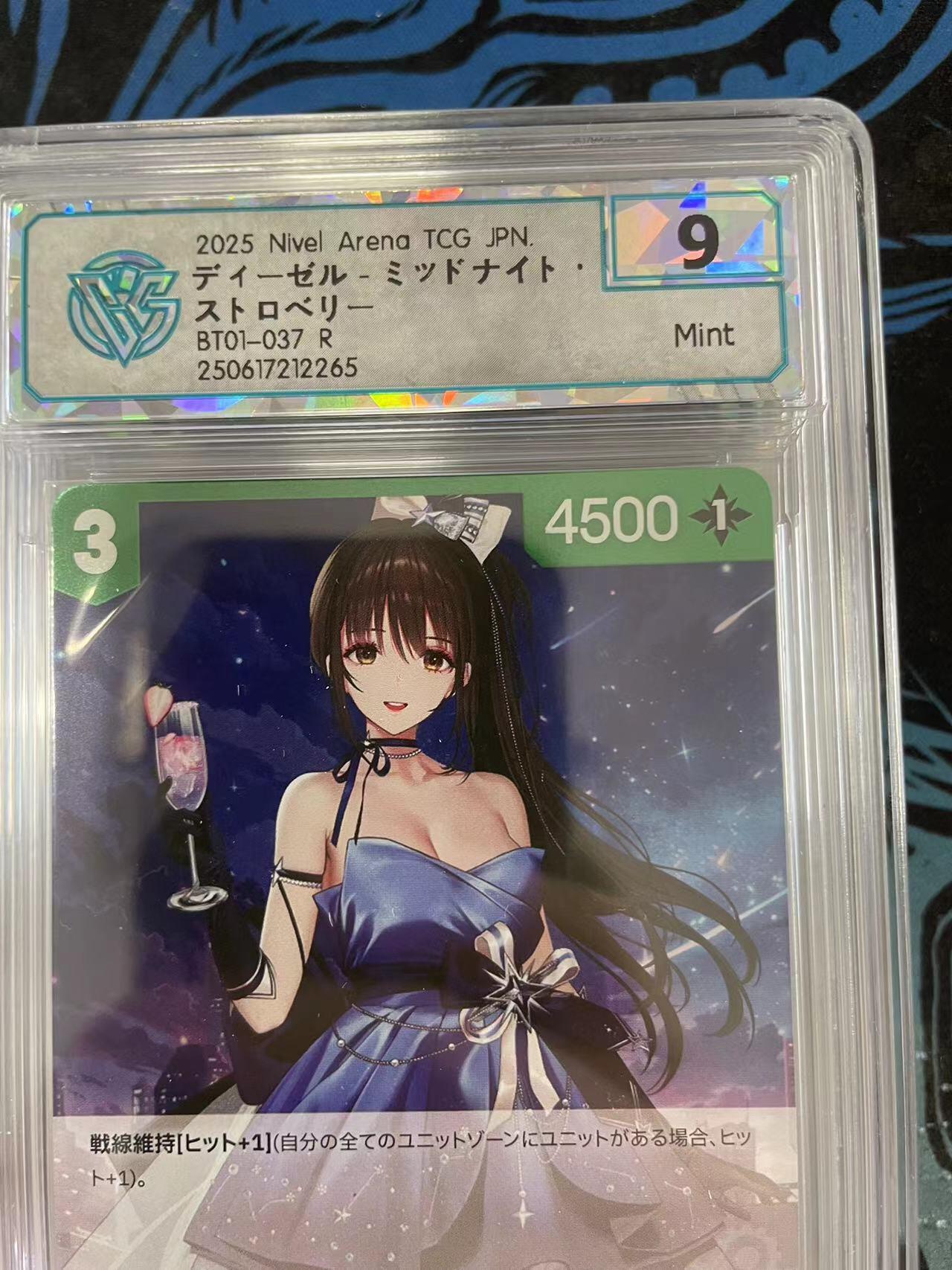 寸草不生拍卖会 第十一期 胜利女神 nikke 妮姬日版 BTO1-037 R