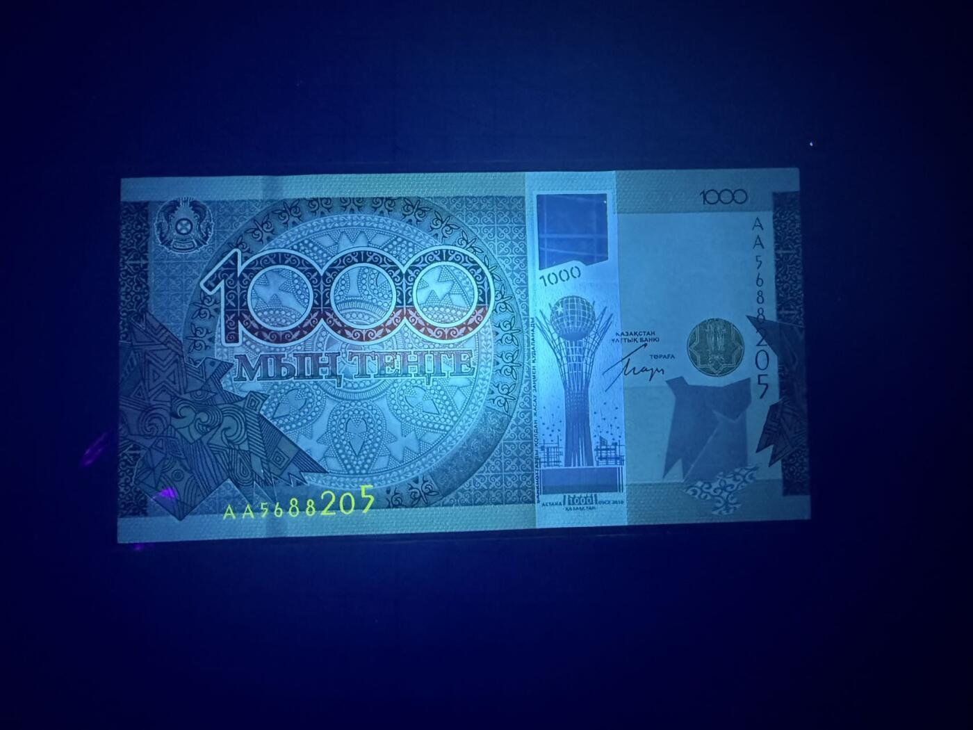 【炜奕收藏】，第四十七期 2010年哈萨克斯坦1000坚戈纪念钞，UNC品相，AA冠号码无347