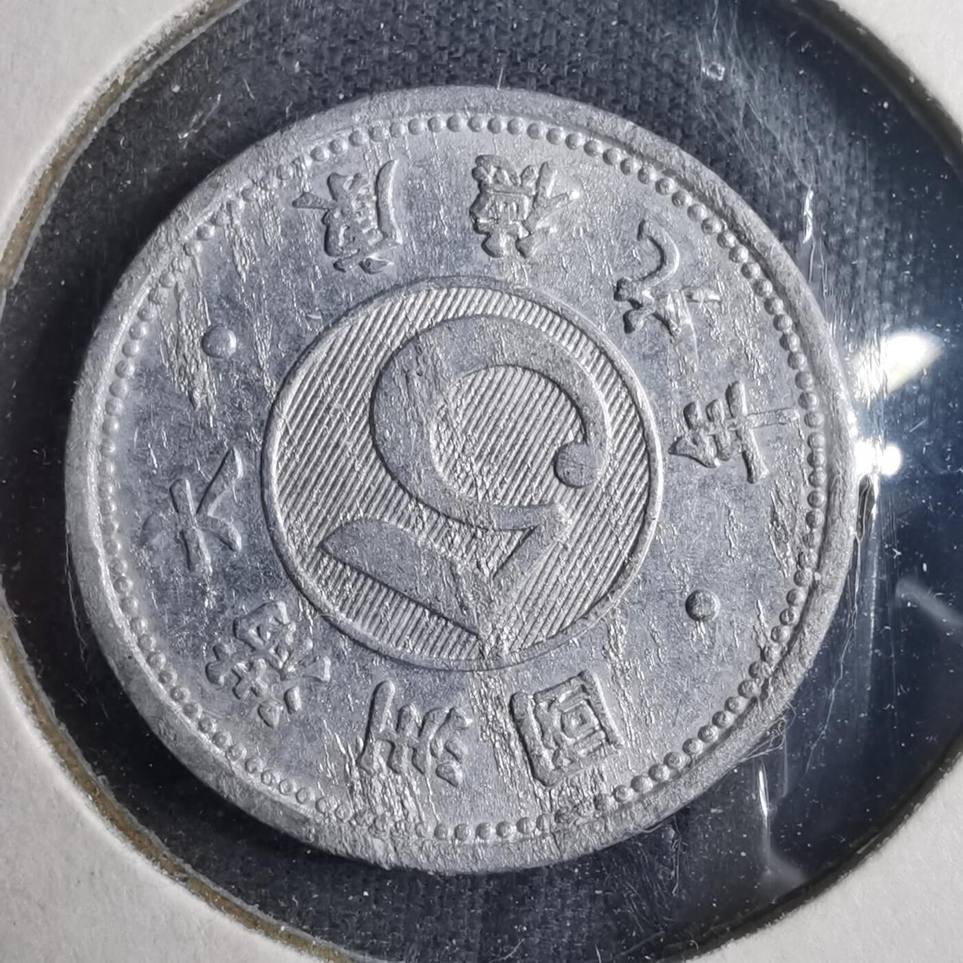 沼泽如烟--第879场 康德九年五分