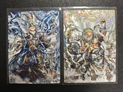 天玑星卡拍第130期《10.20周一截拍》持续收拍收评中 满赠卡需备注 - 卡德曼 西游记 张建东 美猴王 狮驼王 限编036 粗闪 两张