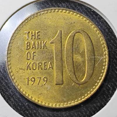 KK钱币收藏小铺  （套币 批量/好品散币 银币）专场  2月预留时间 周末发货 -   1979韩国10韩元石塔铜币 好品