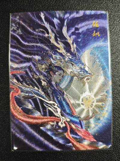 天玑星卡拍第130期《10.20周一截拍》持续收拍收评中 满赠卡需备注 - 百里卡牌 苍之飞鸿 山海经系列 任姒 粗闪