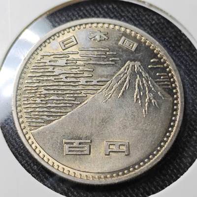 KK钱币收藏小铺  （套币 批量/好品散币 银币）专场  2月预留时间 周末发货 -  日本百円纪念币 好品